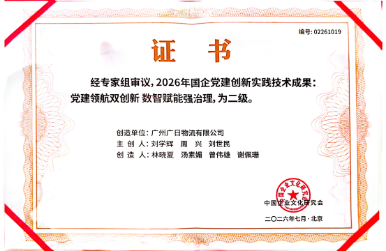 OLE777官方网站 - 豪利OLE(中国)