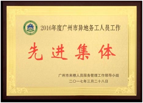OLE777官方网站 - 豪利OLE(中国)