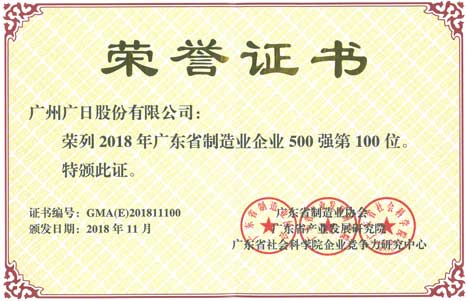 OLE777官方网站 - 豪利OLE(中国)