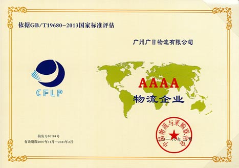 OLE777官方网站 - 豪利OLE(中国)