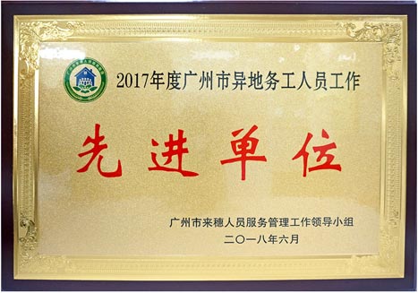 OLE777官方网站 - 豪利OLE(中国)