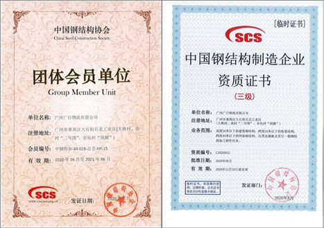OLE777官方网站 - 豪利OLE(中国)