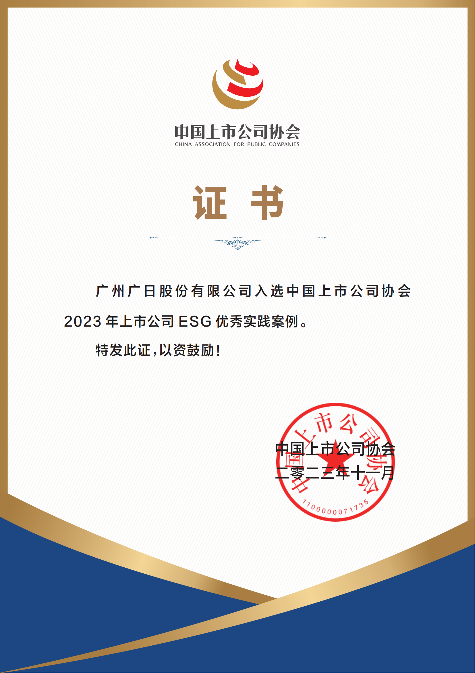 OLE777官方网站 - 豪利OLE(中国)