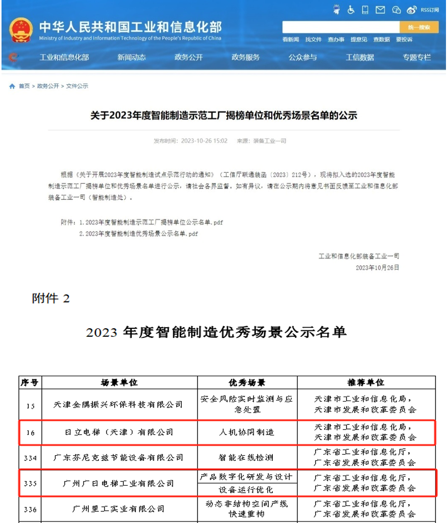 OLE777官方网站 - 豪利OLE(中国)