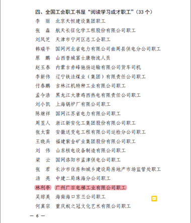 OLE777官方网站 - 豪利OLE(中国)