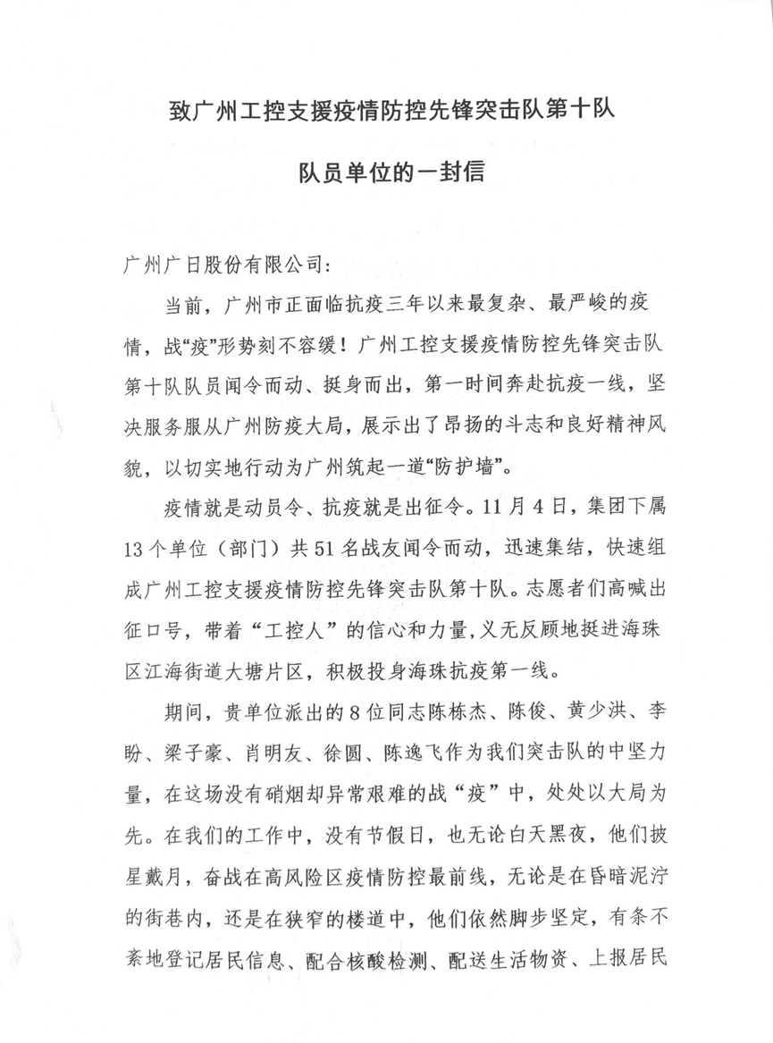 OLE777官方网站 - 豪利OLE(中国)