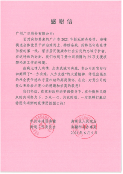 OLE777官方网站 - 豪利OLE(中国)