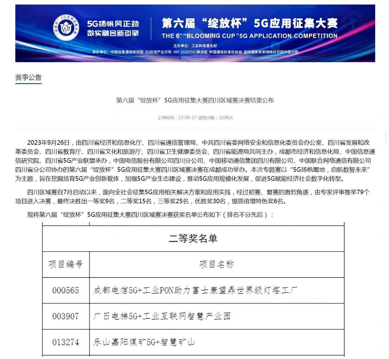 OLE777官方网站 - 豪利OLE(中国)