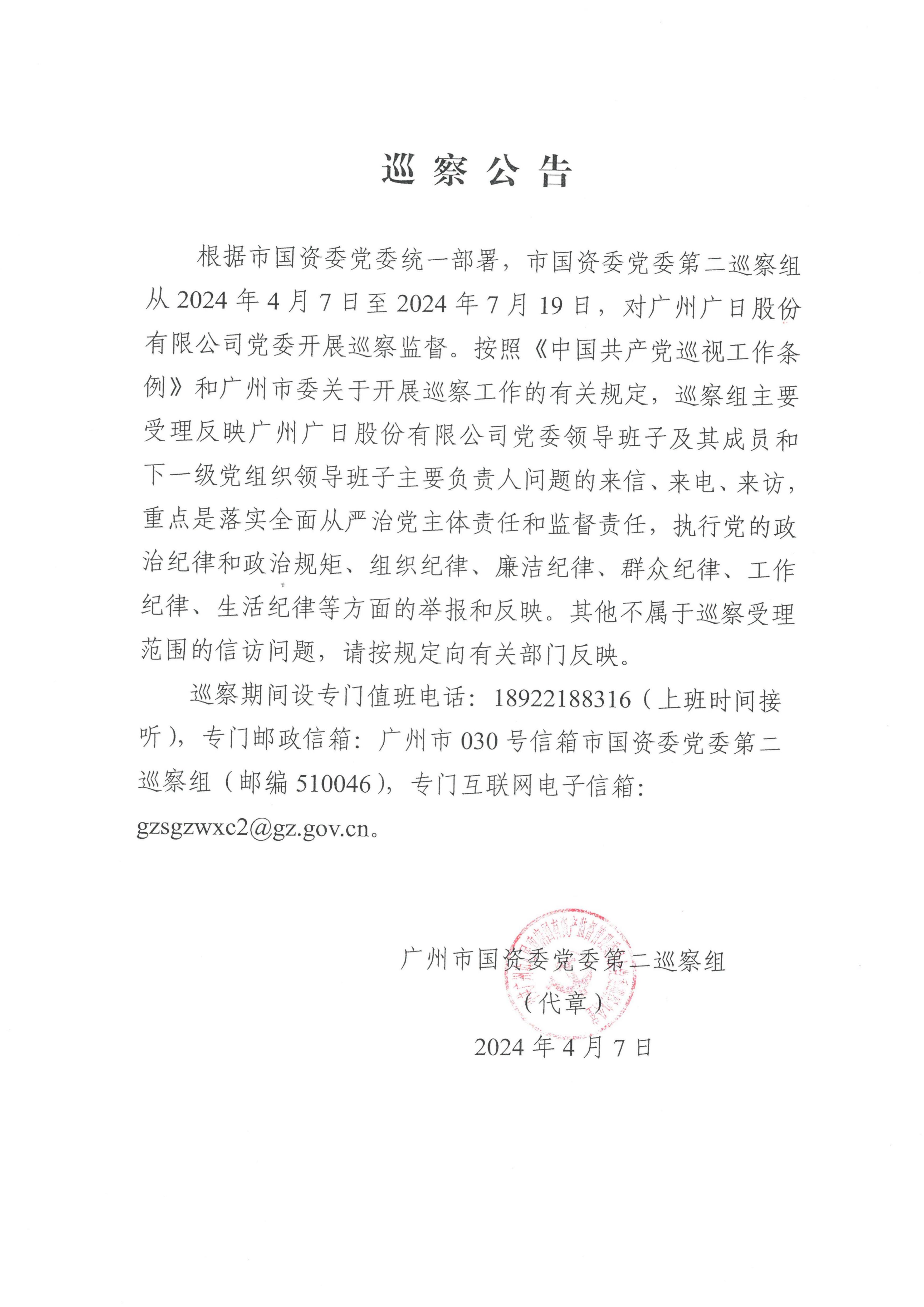 OLE777官方网站 - 豪利OLE(中国)