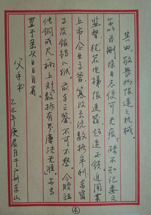 OLE777官方网站 - 豪利OLE(中国)