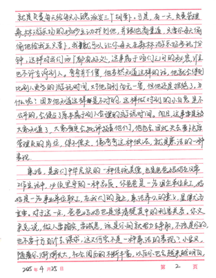 OLE777官方网站 - 豪利OLE(中国)