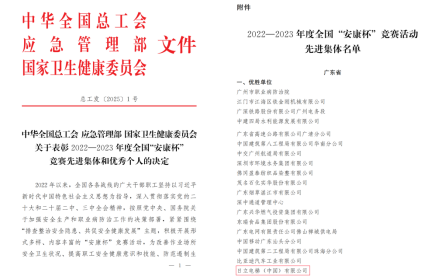 OLE777官方网站 - 豪利OLE(中国)