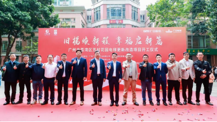 OLE777官方网站 - 豪利OLE(中国)